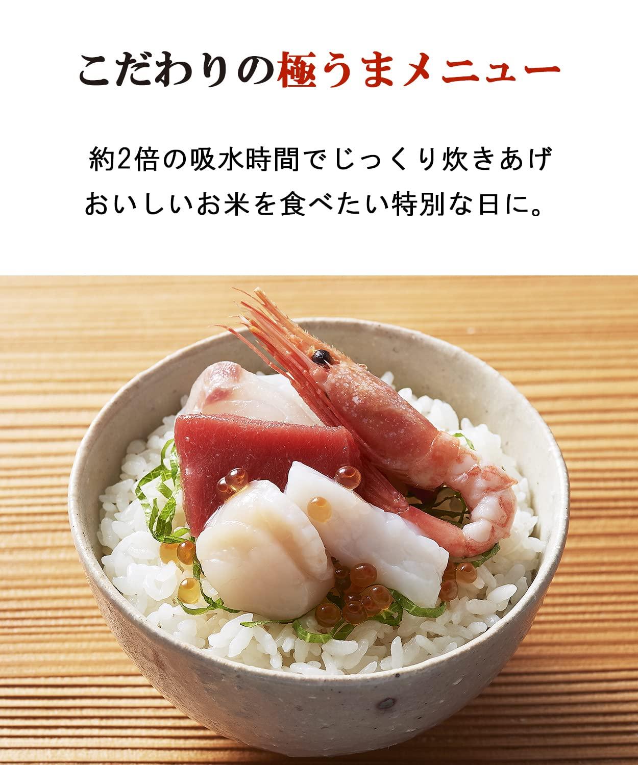 Tiger TIGER JBS-A055KM Rice Cooker, 3 Cups, For Living Alone, Microcomputer, Extreme Uma Menu, Frozen Rice Menu, Bread Menu, Cooking Menu Included, Cooked, Matte Black