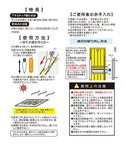 () DX Kiriyoshi Meijin (Kiriyoshi Radish Tsugi) Large