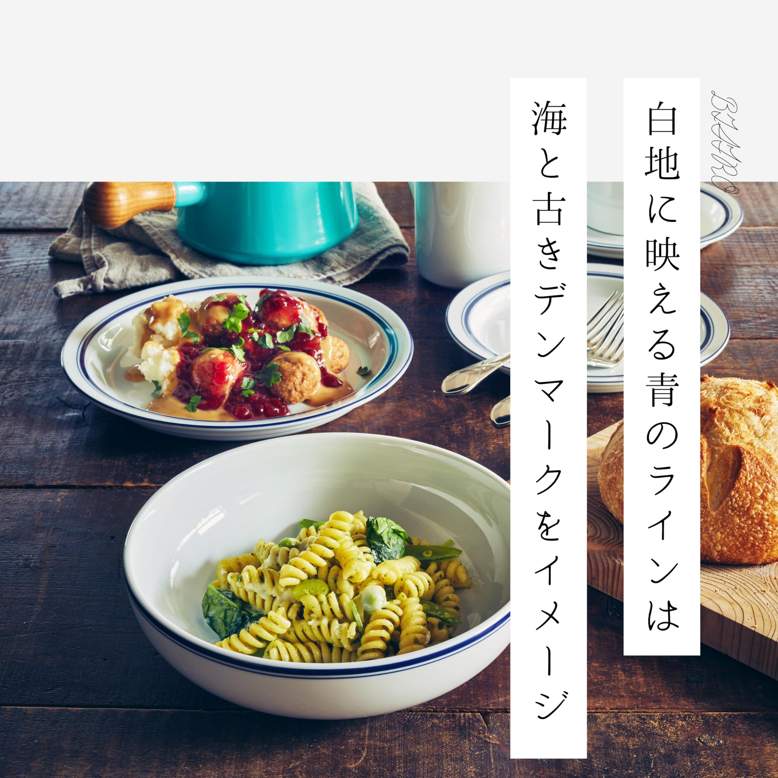 DANSR DANSK Bistro Coffee Cup & Saucer 180ml Microwave, Oven and Dishwasher Safe TH07370CL White 547739DANSK Dansk Blue Line Polished Simple Ceramic Bistro Coffee Cup & Saucer 180ml Microwave, Oven and