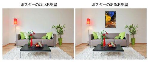 ??????? Hoshino Aki DPX-277A Super Large Poster