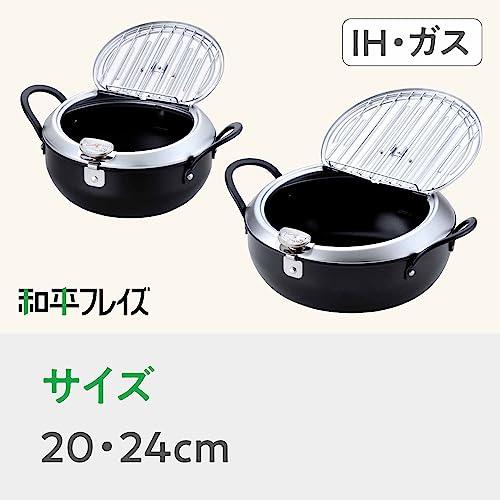 ??????(Wahei freiz) Wahei Freiz TM-9467 Tsubamesanjo Iimonokoji Iron Tempura Pot with Lid 7.9 inches (20 cm) with Thermometer, Induction Compatible, Gas Fryer, Hot Pot, Tempura, Oil Slicer, Made in Japan