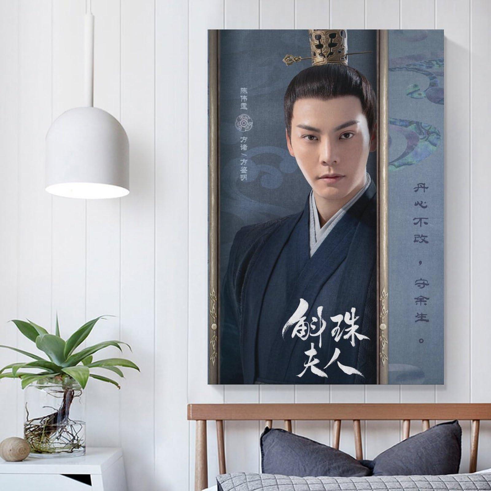 HomeLoft Basics Cpop Artist Poster Chen Weiting Novoland Pearl Eclipse Chinese Drama Ver. 3rd Teaser Poster Decorative Painting Canvas Wall Art Living Room Posters Bedroom Painting 08x12inch(20x30cm)