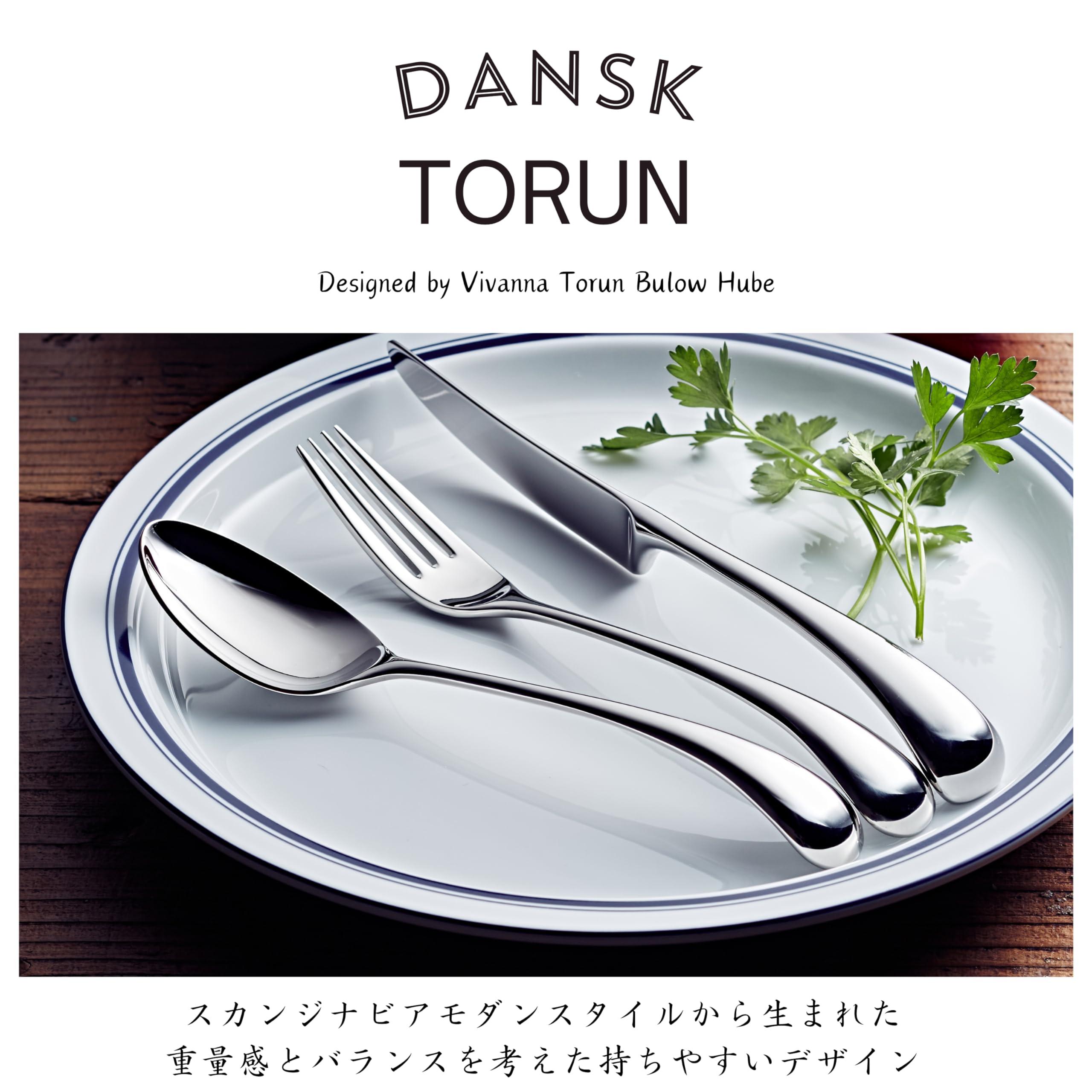 (Dansk) DANSK 587640 Torun Torun Hime Fork, Total Length 5.2 inches (13.2 cm), Stainless Steel