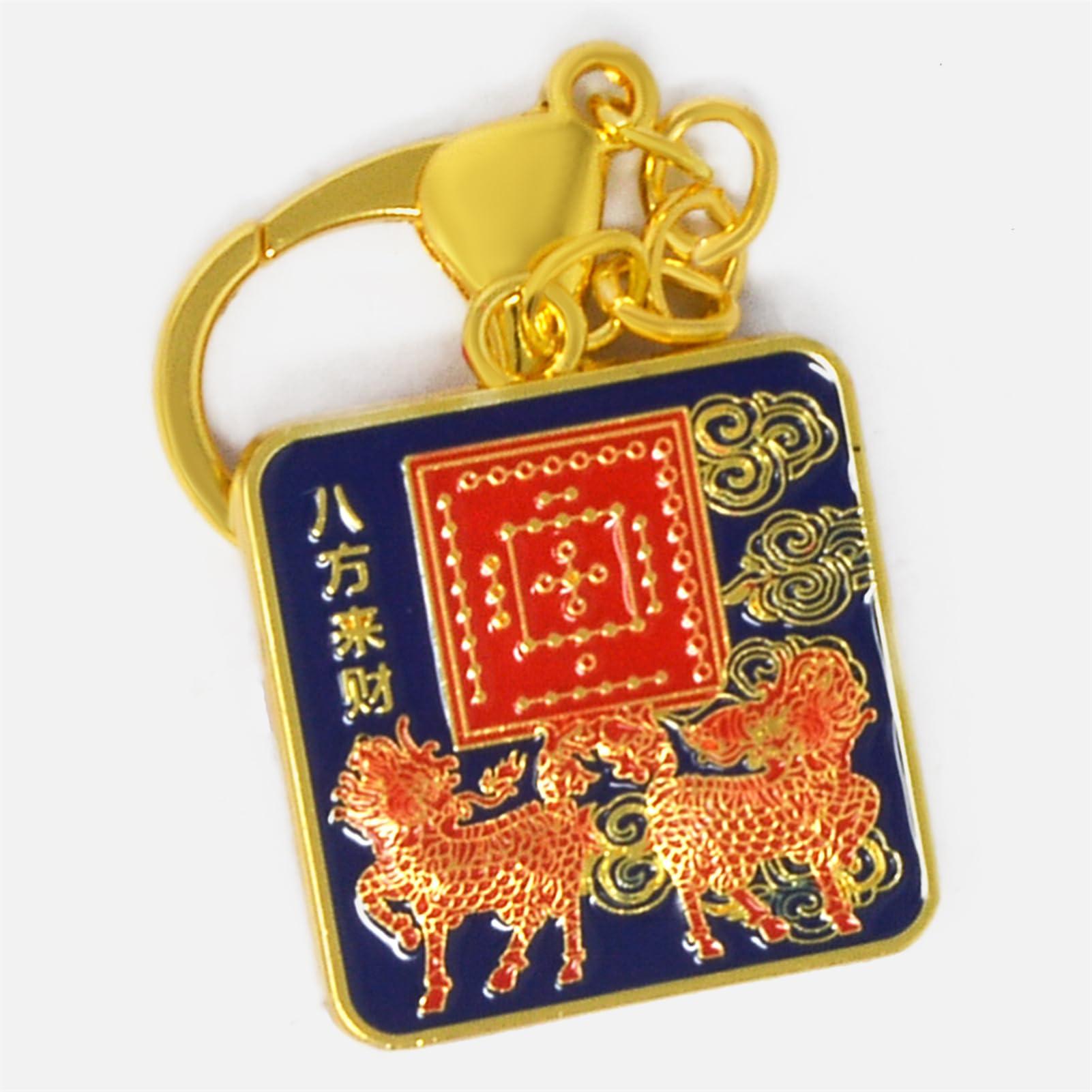 Fengshuibringluck Feng Shui Ho Tu Enhancing Mirror Kylin Amulet Keychain Ttraditional Talisman Key Ring