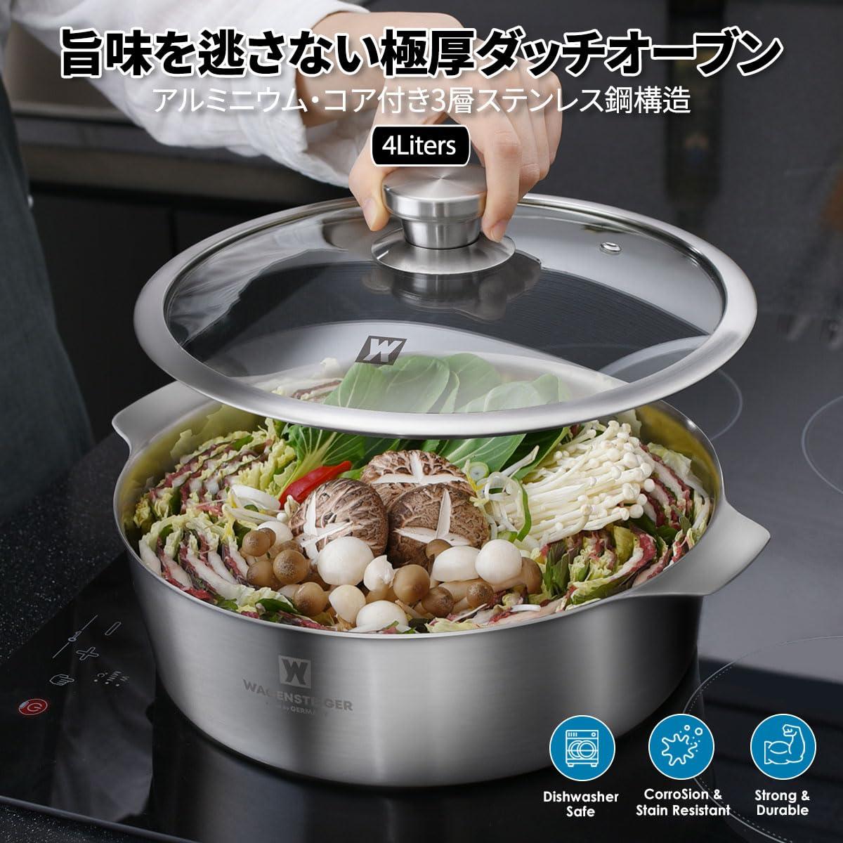 WAGENSTEIGER WAGENSTEIGER 4.18Quarts Stainless Steel Saut pan Casserole Pot with Tempered Glass Lid, Stock Pot, 3-Ply Construction with Aluminum Core, Stylish Design, Brushed Finish