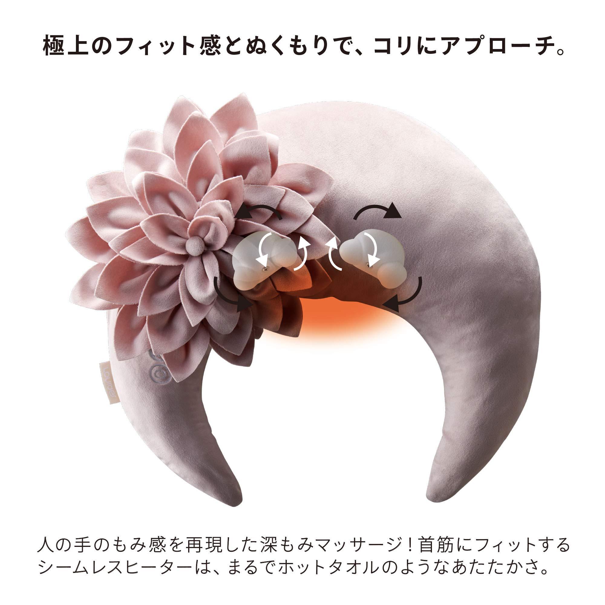 ATEX Atex Lourdes Neck Massage Hot Neck Pillow Pleasant Dahlia Rose AX-HXL192pdr AX-HXL192pdr Ship from Japan