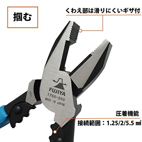 Fujiya FUJIYA Tools, 1700-200, High Leverage Lineman's Pliers Crimp Pliers, 8 Inch