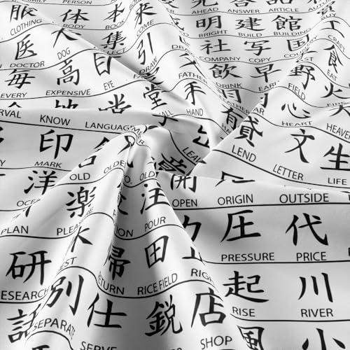 JAWO JAWO Japanese Shower Curtain, Hundreds of Japanese Kanji Characters with Translations Underneath, Polyester Fabric Bath Curtains Set with Hooks 36x72
