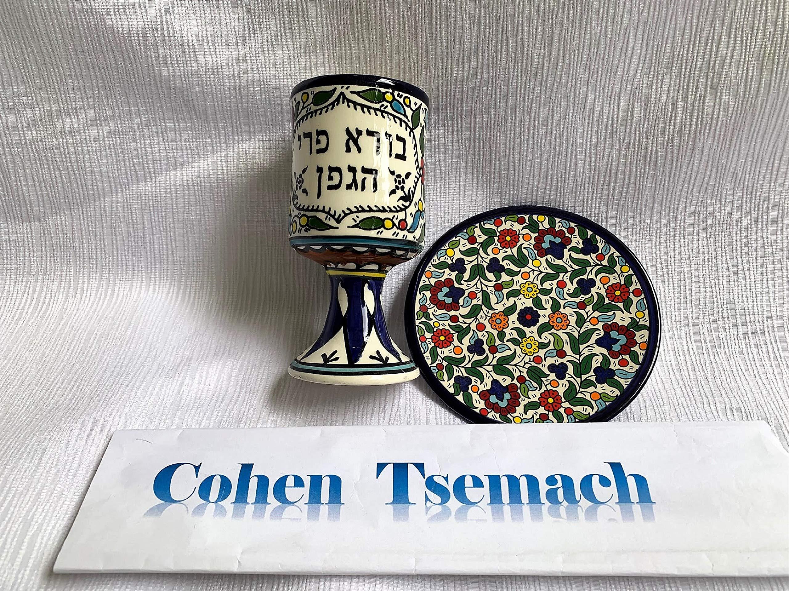 GORGEOUS BEAUTY&CARE GORGEOUS BEAUTY&CARE Amaizing Armenian Ceramics Kiddush Cup with Plate Design Maroon Floral Theme & Blessing Words