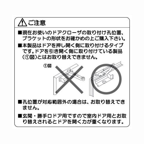 ????(Ryobi) Ryobi S-202P C1 Replacement Door Closer Bronze