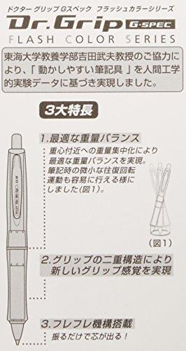 PILOT PILOT Dr. Grip G-Spec Shaker Mechanical Pencil - 0.5 mm, Black Flash (HDGS-60R-FB)