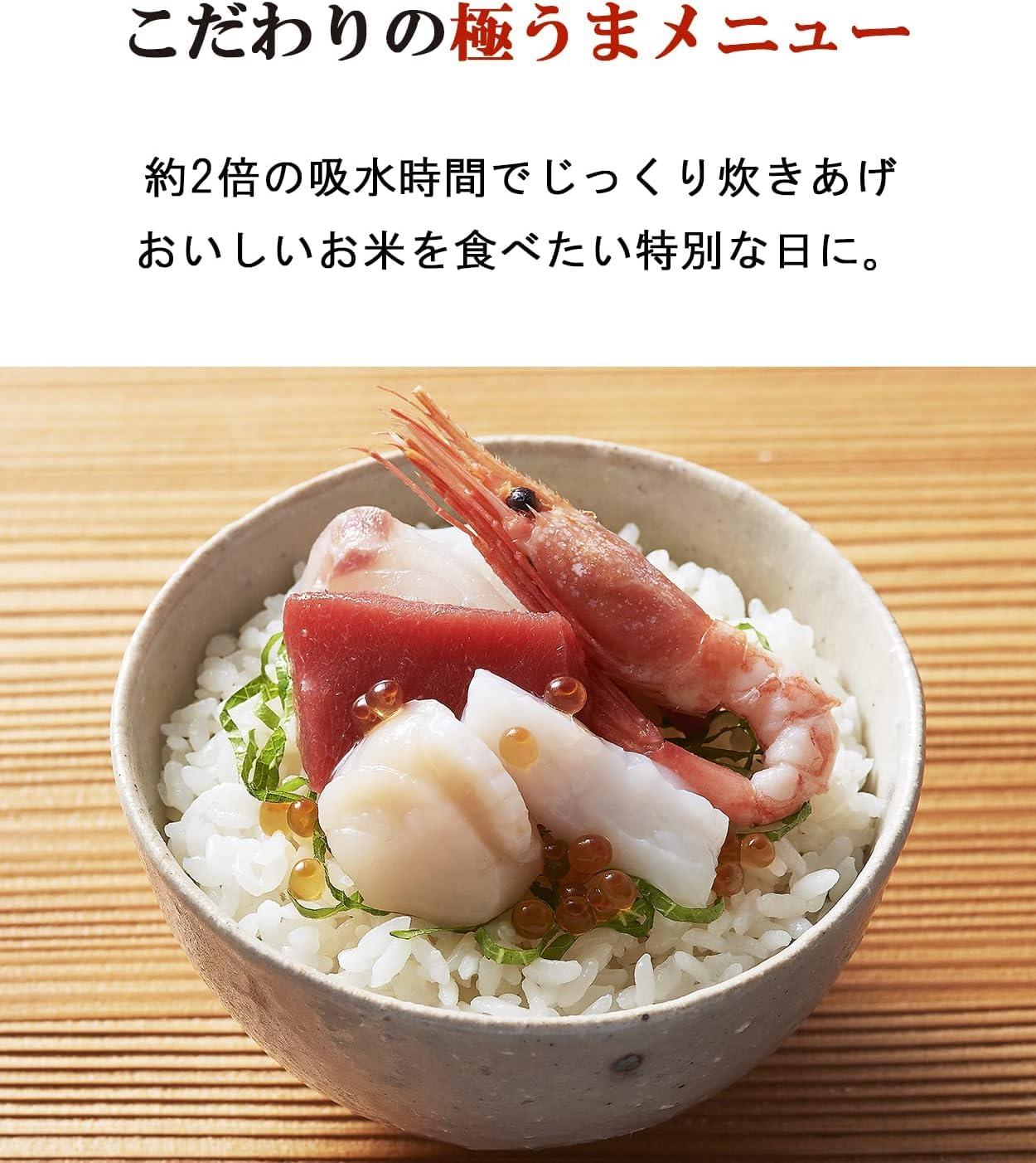 Tiger TIGER JBS-A055KM Rice Cooker, 3 Cups, For Living Alone, Microcomputer, Extreme Uma Menu, Frozen Rice Menu, Bread Menu, Cooking Menu Included, Cooked, Matte Black