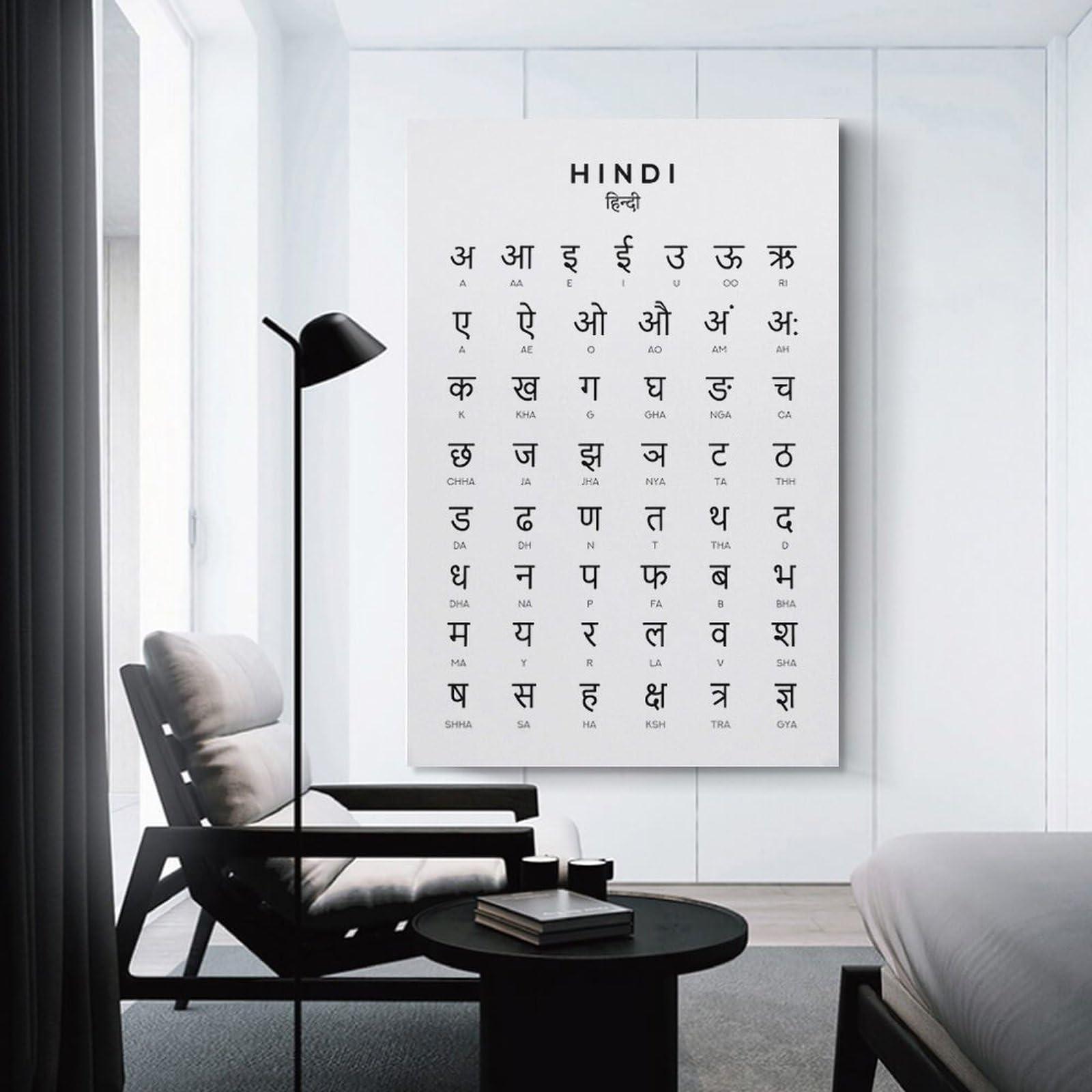 MOJDI Hindi Alphabet Poster, Hindi Varnamara Black And White Wall Home & School Education Poster, Room Aes Canvas Painting Wall Art Poster for Bedroom Living Room Decor 20x30inch(50x75cm) Unframe-style