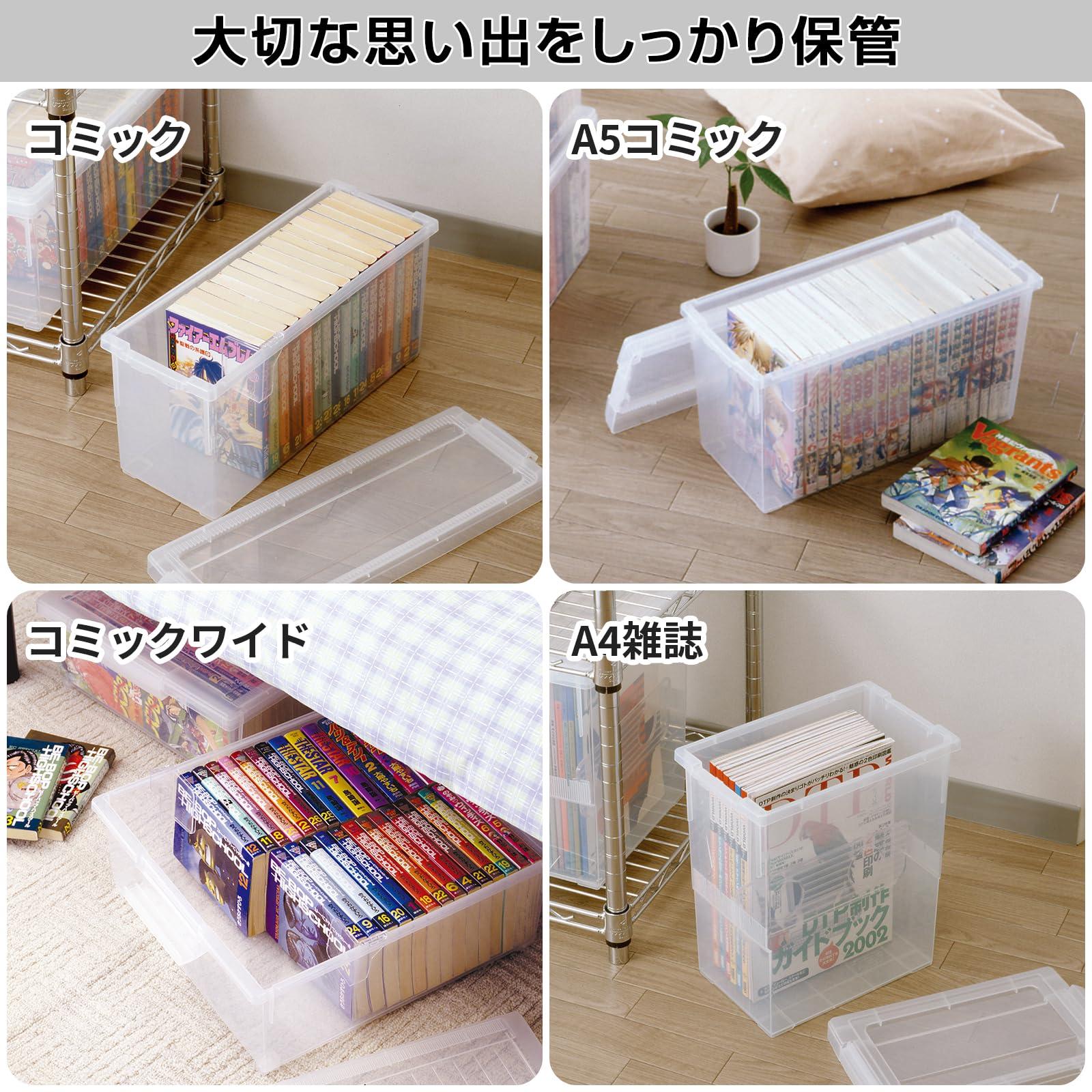 (Tenma) Tenma Storage Case for Keeping Your Favorite Manga Clean, Made in Japan, Large Capacity, Storage Box That Protects Against Dust and Dirt, Lid Type, Clear Case for Easy Understanding Contents at a
