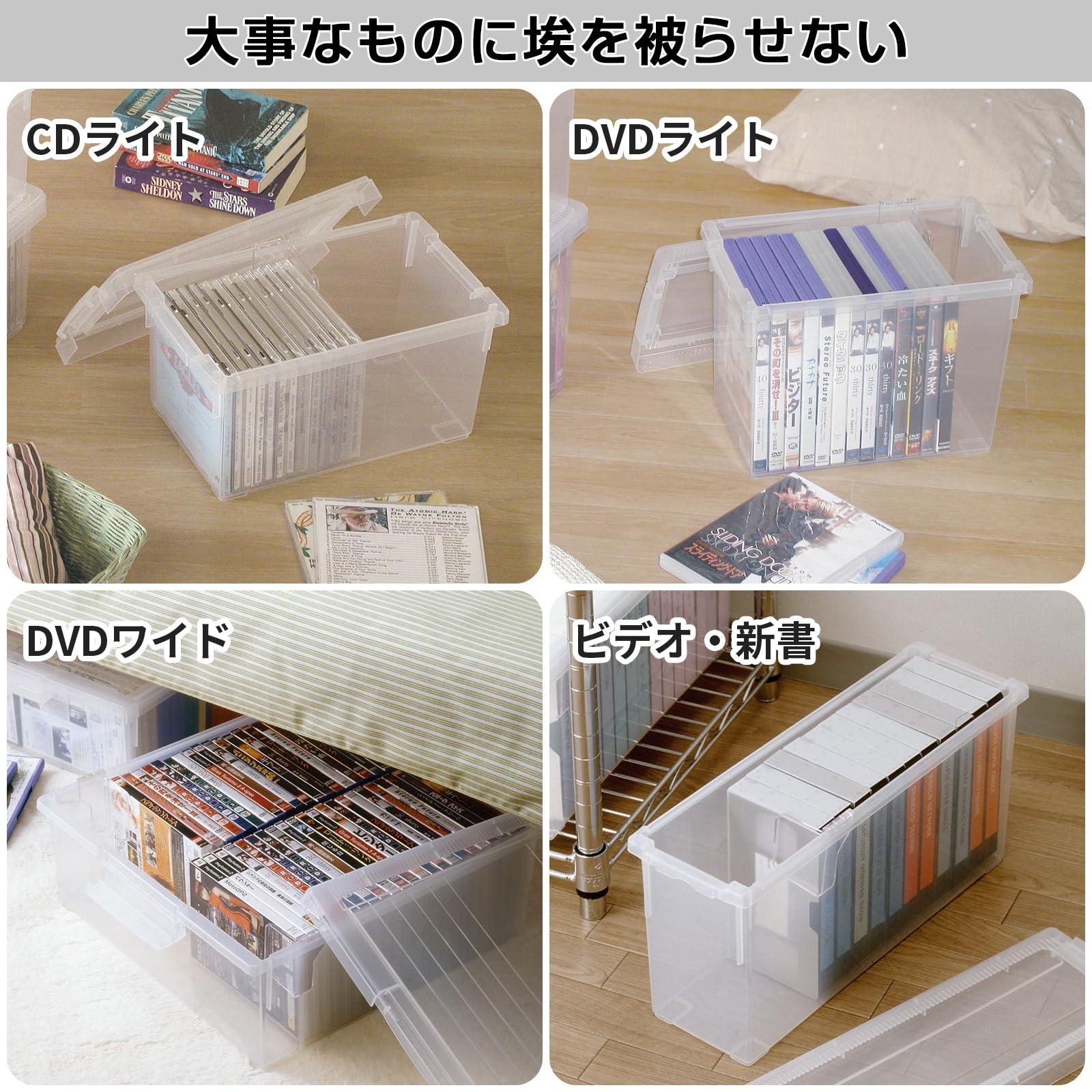 (Tenma) Tenma Storage Case for Keeping Your Favorite Manga Clean, Made in Japan, Large Capacity, Storage Box That Protects Against Dust and Dirt, Lid Type, Clear Case for Easy Understanding Contents at a
