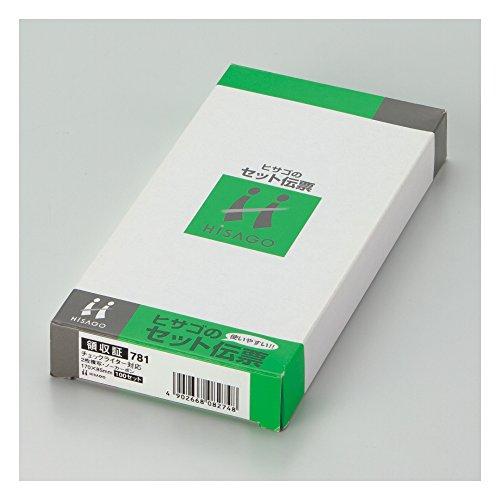 ??? Hisago 781 Receipt (Check Writer) Compatible, 2 Pieces, 100 Set