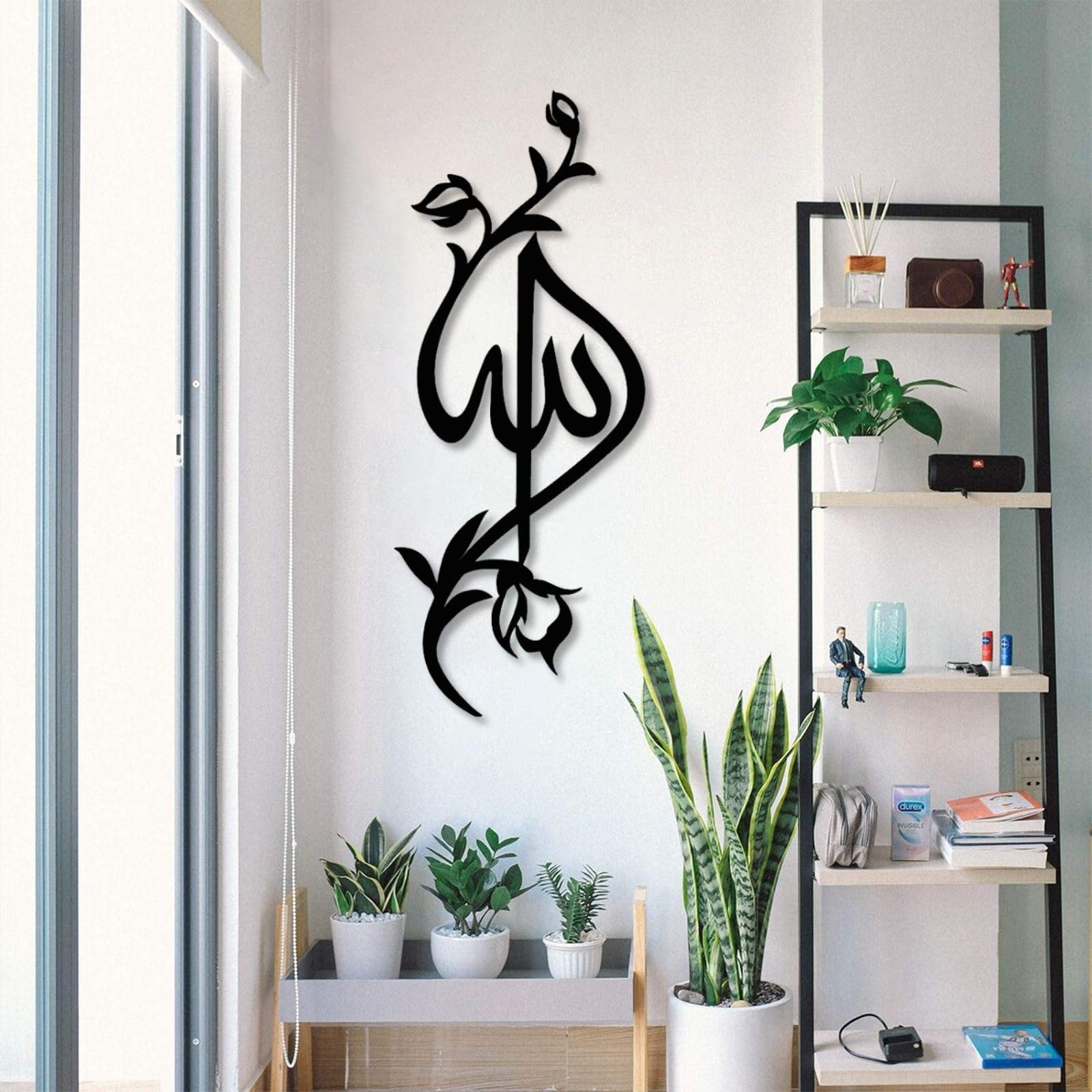 Kewhush Islamic Wall Decor, Metal Islamic Wall Art, Metal Muslim Wall Decor, Bismillah Wall Decor, Ramadan Wall Decor, Allah, Metal Wall Decor, Arabic Calligraphy, Muslim Gift (24"x9" | 60x24 cm, White)