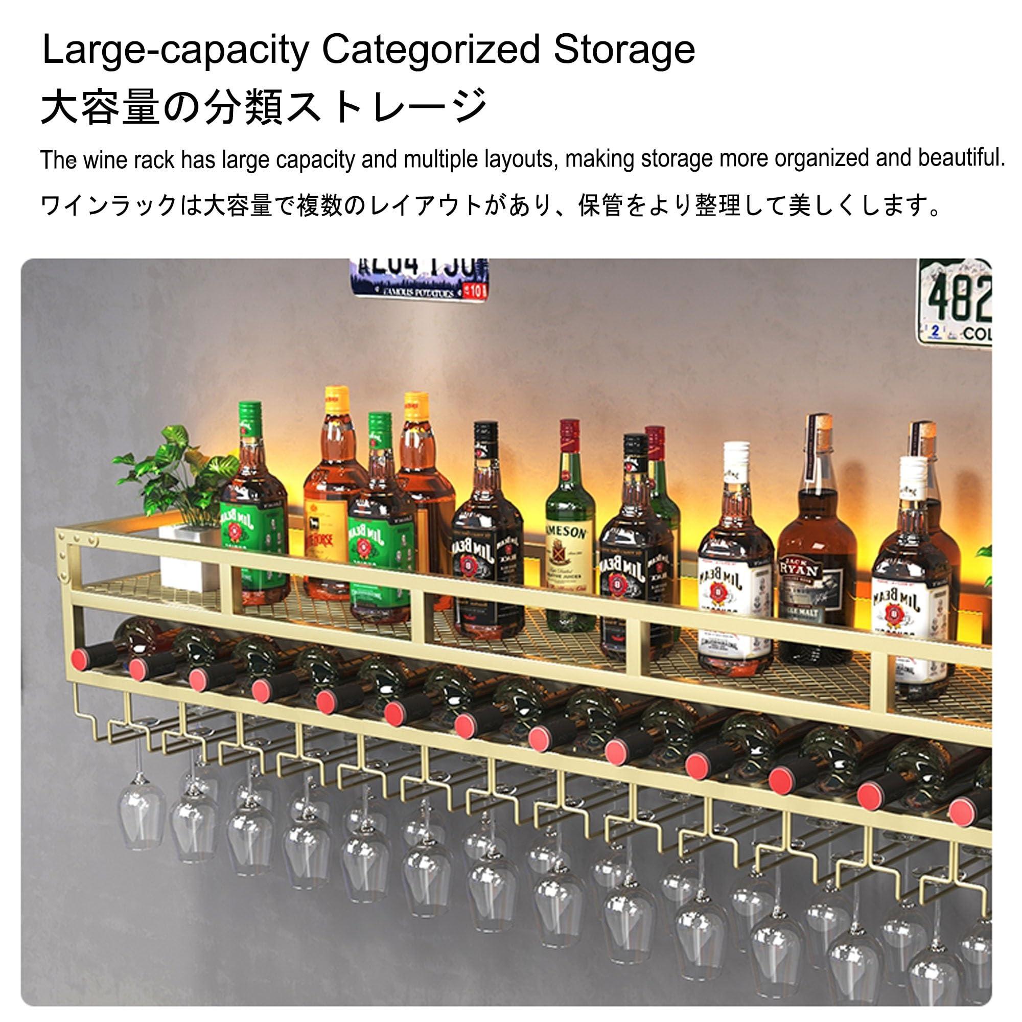 JOSIAHCQ Wine Rack Bar Shelves Wall Mounted with Wine Glass Holder Liquor Shelf Mini Bar Glass Shelves Whiskey Shelf Wall Bar Cabinet Liquor Bottle Display Storage Shelf for Home Bar Dining Room Kitchen ( Colo