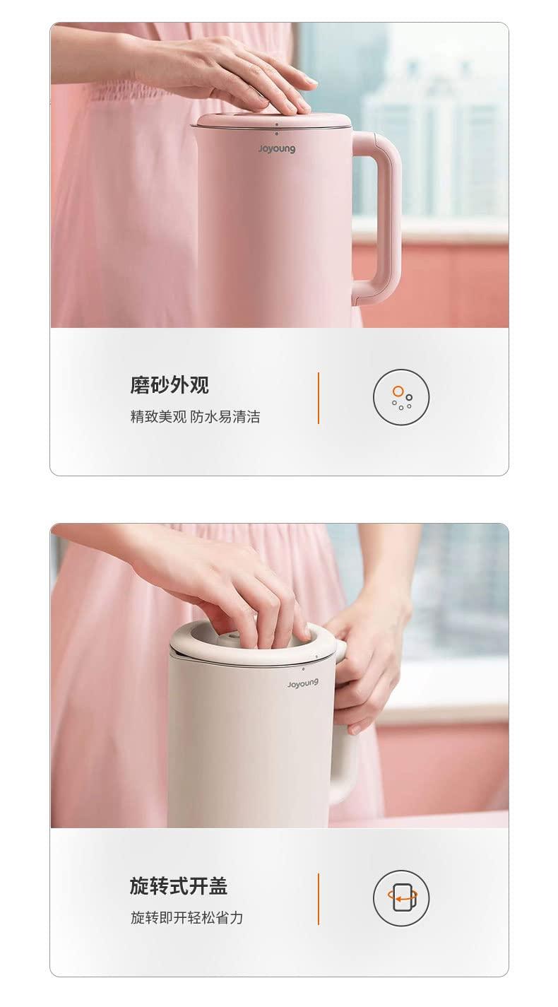 Joyoung Joyoung DJ06M Mini Automatic Soymilk Maker Congee Juicer Soup (Pink)