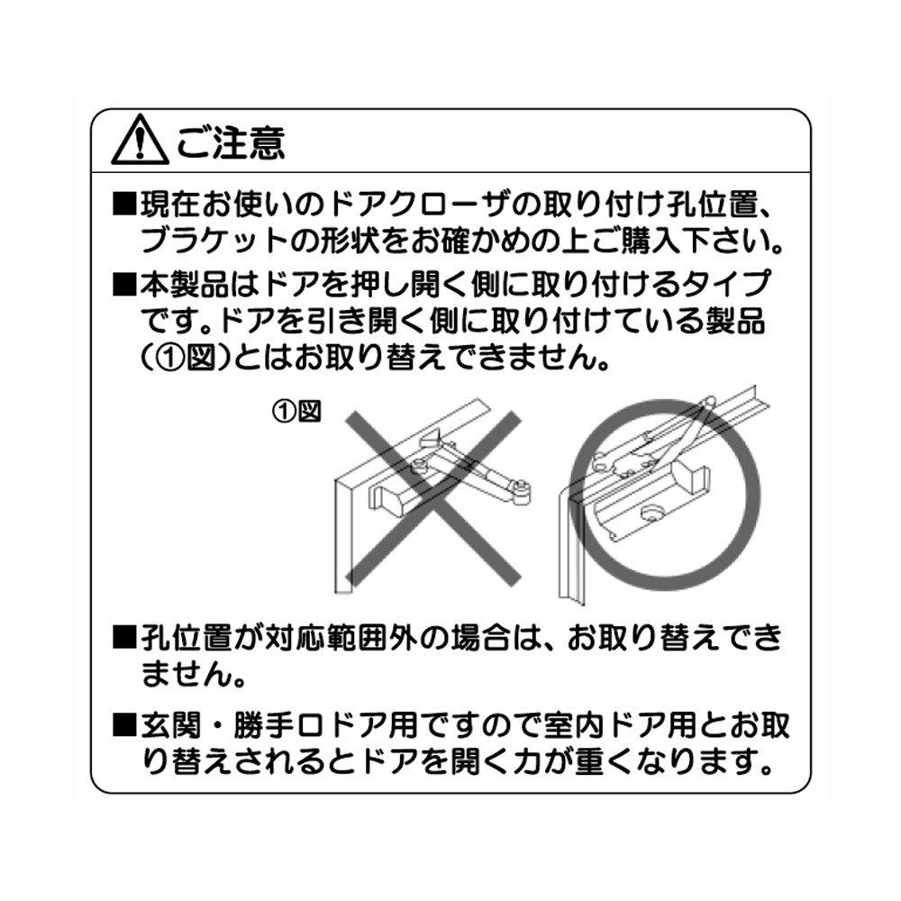 ????(Ryobi) Ryobi S-202P C1 Replacement Door Closer Bronze