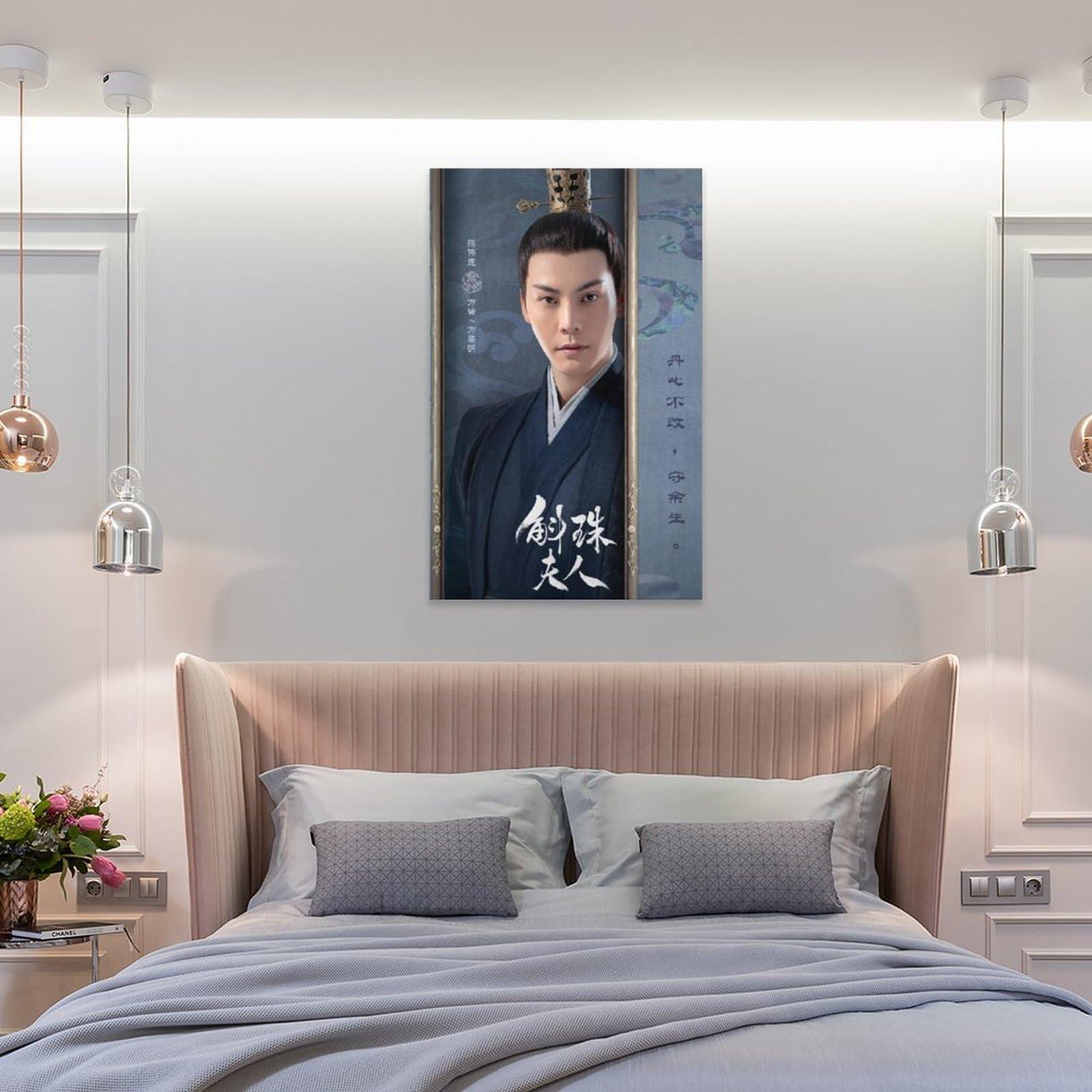 HomeLoft Basics Cpop Artist Poster Chen Weiting Novoland Pearl Eclipse Chinese Drama Ver. 3rd Teaser Poster Decorative Painting Canvas Wall Art Living Room Posters Bedroom Painting 08x12inch(20x30cm)