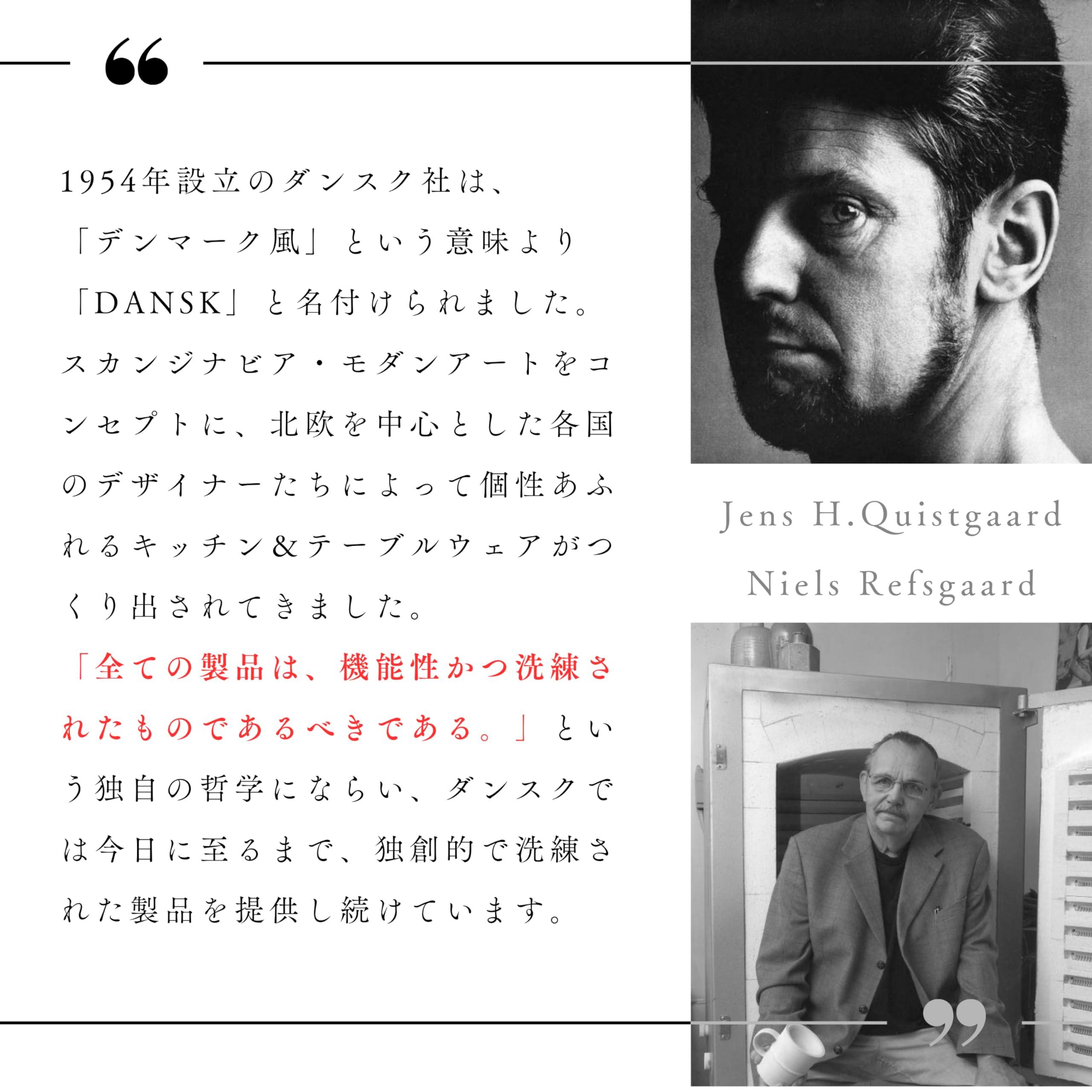 (Dansk) DANSK 587640 Torun Torun Hime Fork, Total Length 5.2 inches (13.2 cm), Stainless Steel