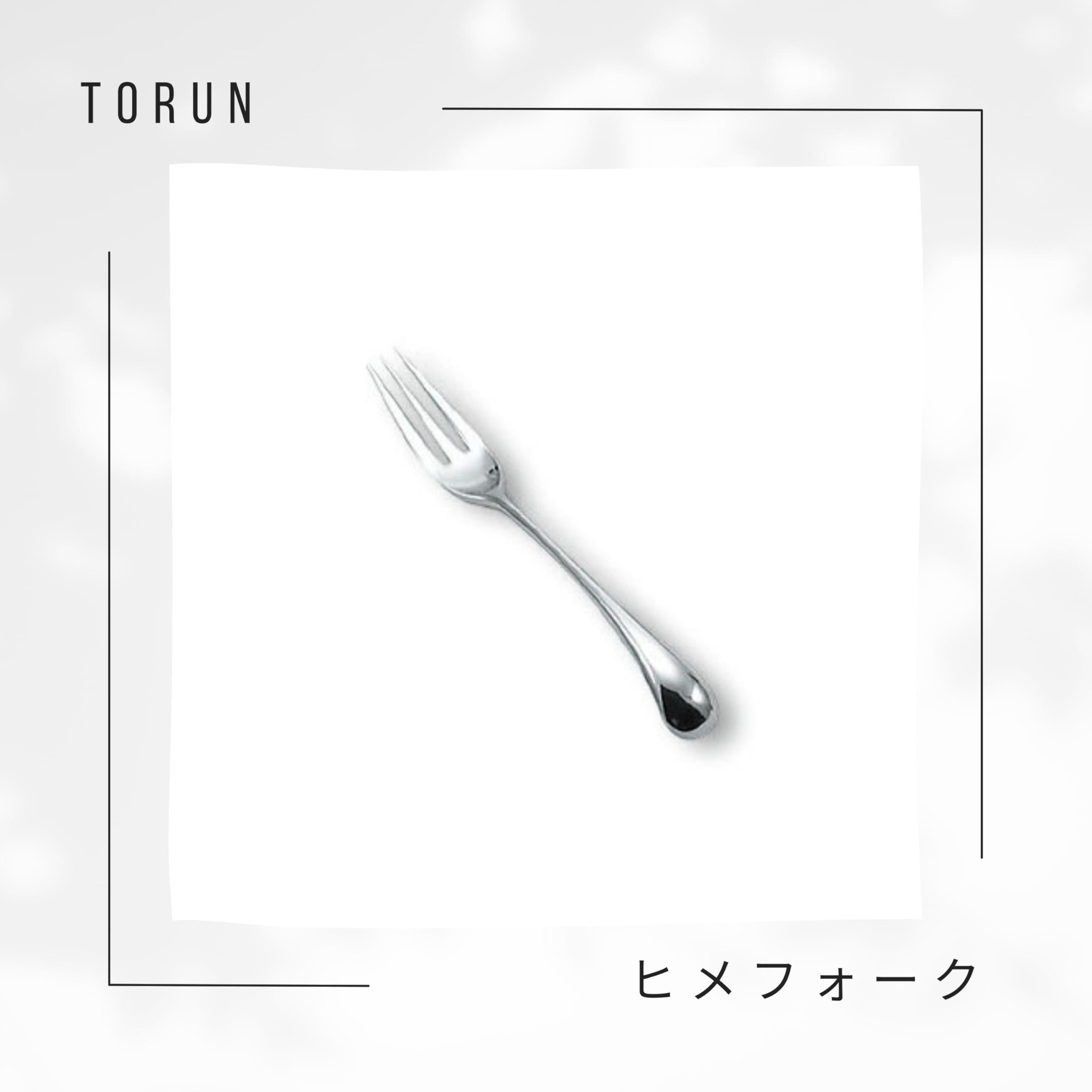 (Dansk) DANSK 587640 Torun Torun Hime Fork, Total Length 5.2 inches (13.2 cm), Stainless Steel