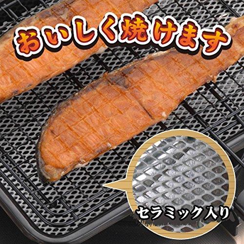 (Wahei freiz) Wahei Freiz YR-3960 Grilled Fish, Fluorine Cloth, Grilled Grill, Ceramic, for Gas Stoves Only