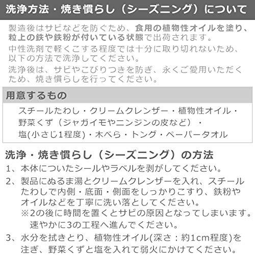 turk Turk Germany GmbH & Co. Classic Frying Pan [Parellel Import] (28cm)