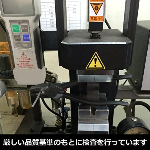 Fujiya FUJIYA Tools, 1700-200, High Leverage Lineman's Pliers Crimp Pliers, 8 Inch