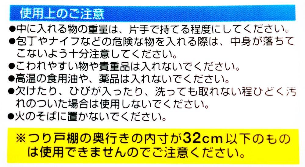 (Ebisu) (Ebisu) Hanging Cabinet Stocker Wide