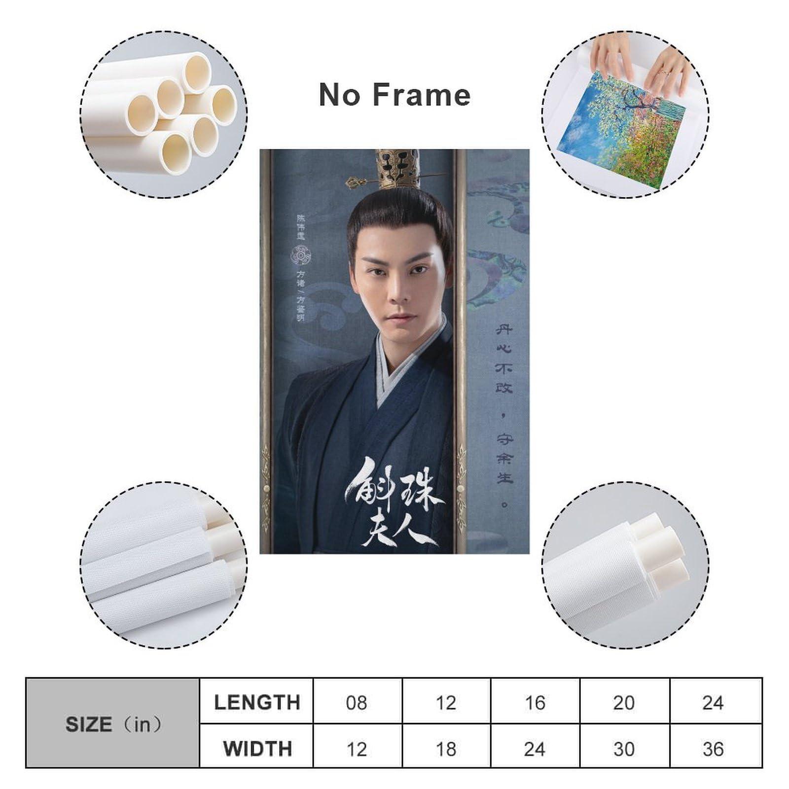 HomeLoft Basics Cpop Artist Poster Chen Weiting Novoland Pearl Eclipse Chinese Drama Ver. 3rd Teaser Poster Decorative Painting Canvas Wall Art Living Room Posters Bedroom Painting 08x12inch(20x30cm)