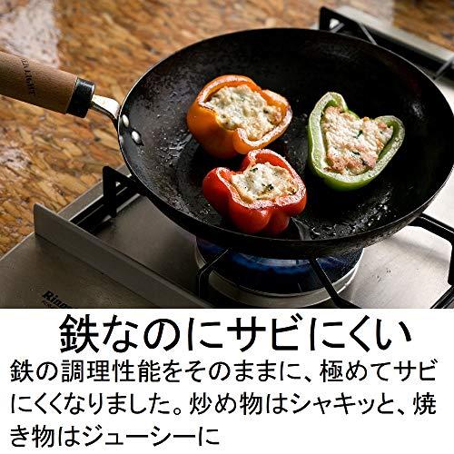 (Riverlight) River Light Iron Frying Pan, Extreme Japan, 11.8 inches (30 cm), Induction Compatible, Made in Japan, Wok