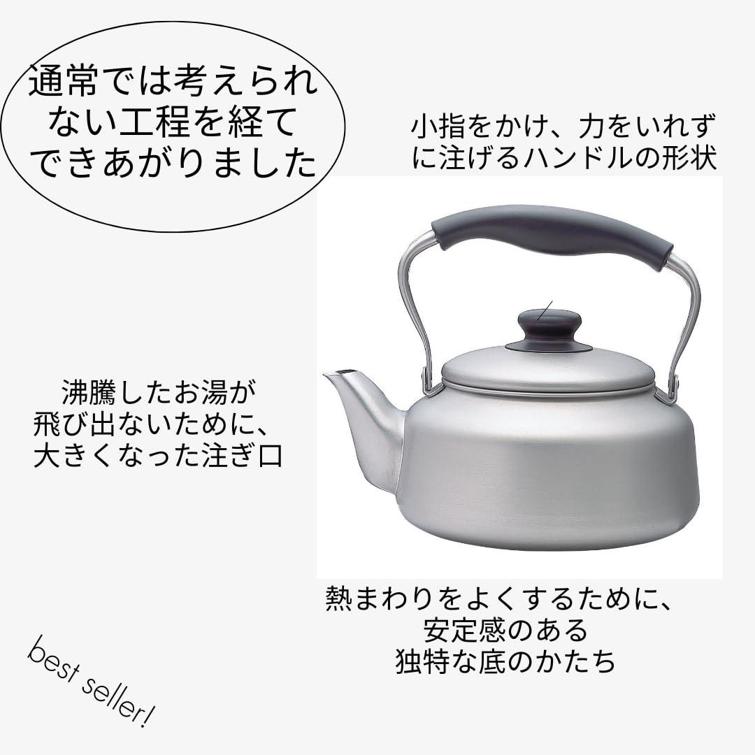 Sori Yanagi Kettle Yanagi Sori -matte finish -Made in Japan