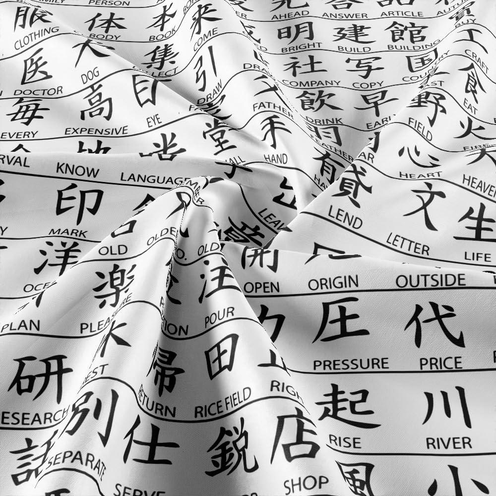 JAWO JAWO Japanese Shower Curtain, Hundreds of Japanese Kanji Characters with Translations Underneath, Polyester Fabric Bath Curtains Set with Hooks 36x72