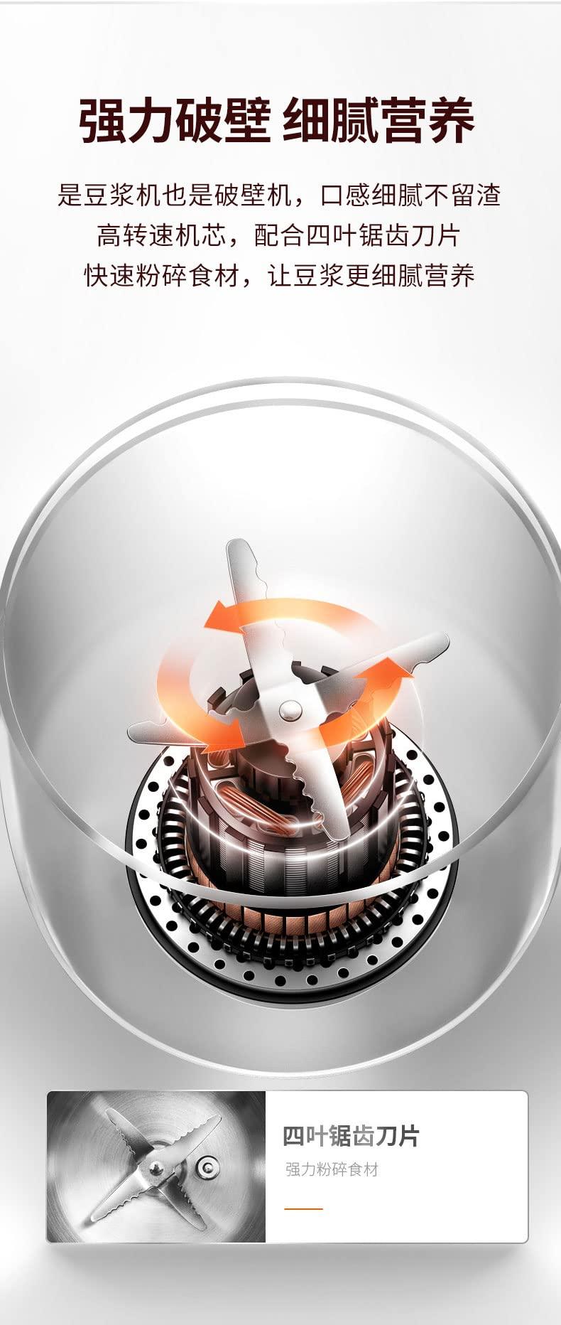 Joyoung Joyoung DJ06M Mini Automatic Soymilk Maker Congee Juicer Soup (Pink)