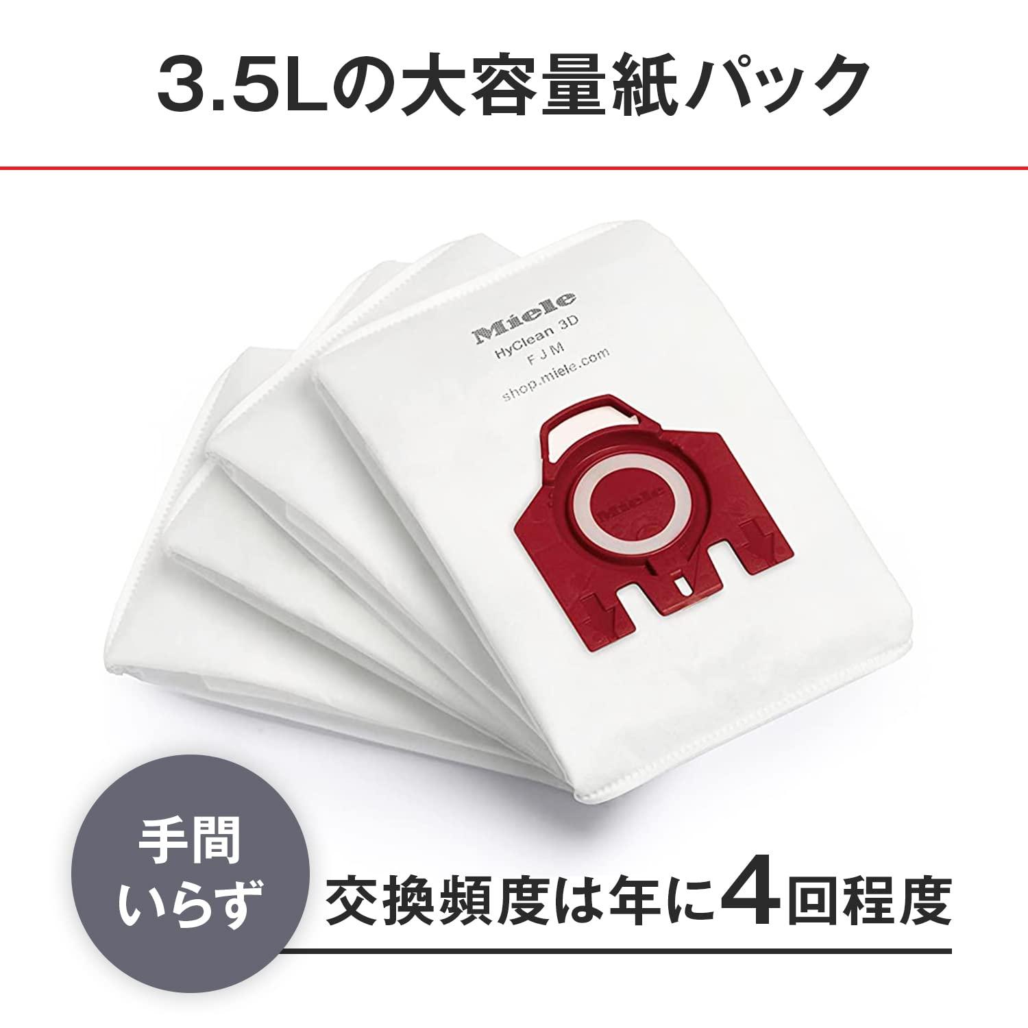 Miele Miele Type FJM 3D Efficiency HyClean Dust Bag