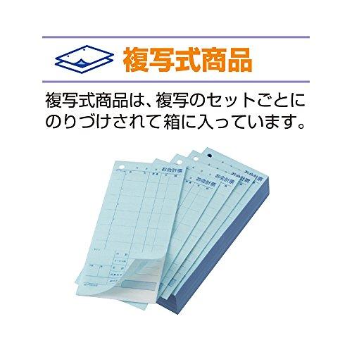 ??? Hisago 781 Receipt (Check Writer) Compatible, 2 Pieces, 100 Set