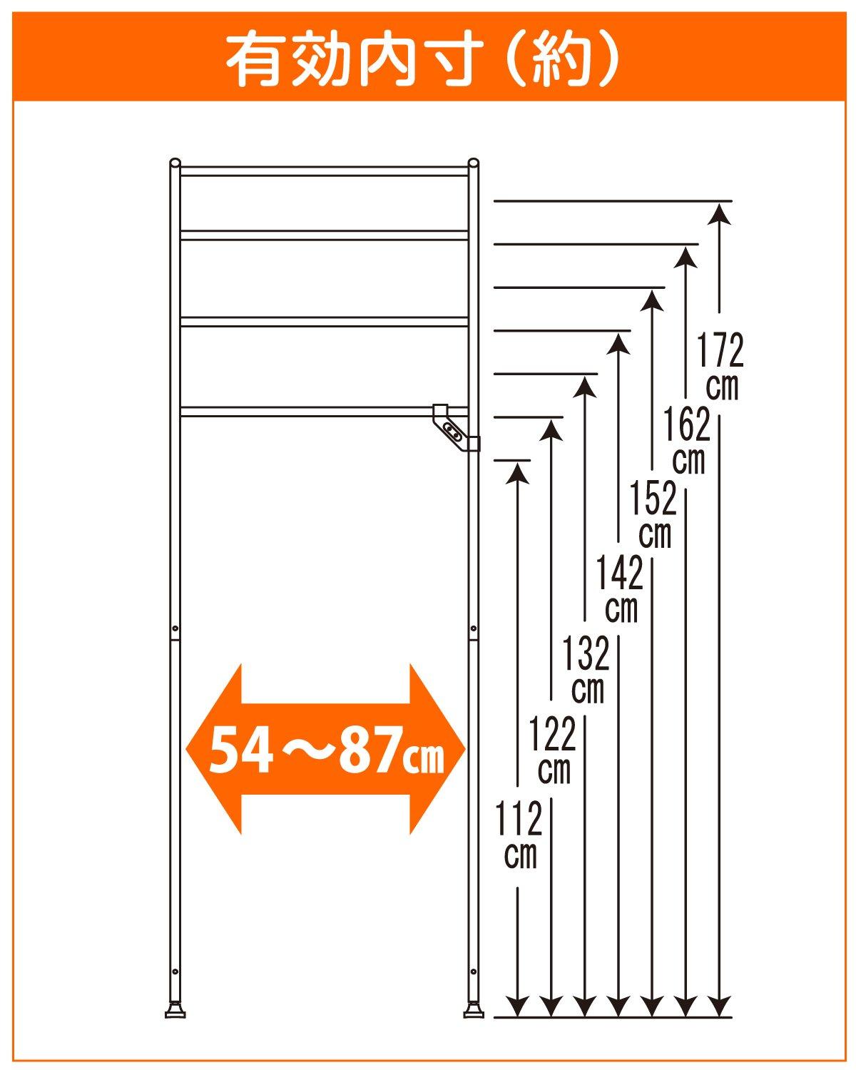 HEIAN SHINDO Heian Shindo L-5 Resin Laundry Rack, 3 Shelves, Hanger Bar, White, Width 23.6-36.6 x Depth 20.9 x Height 71.7 inches (60-93 x 5