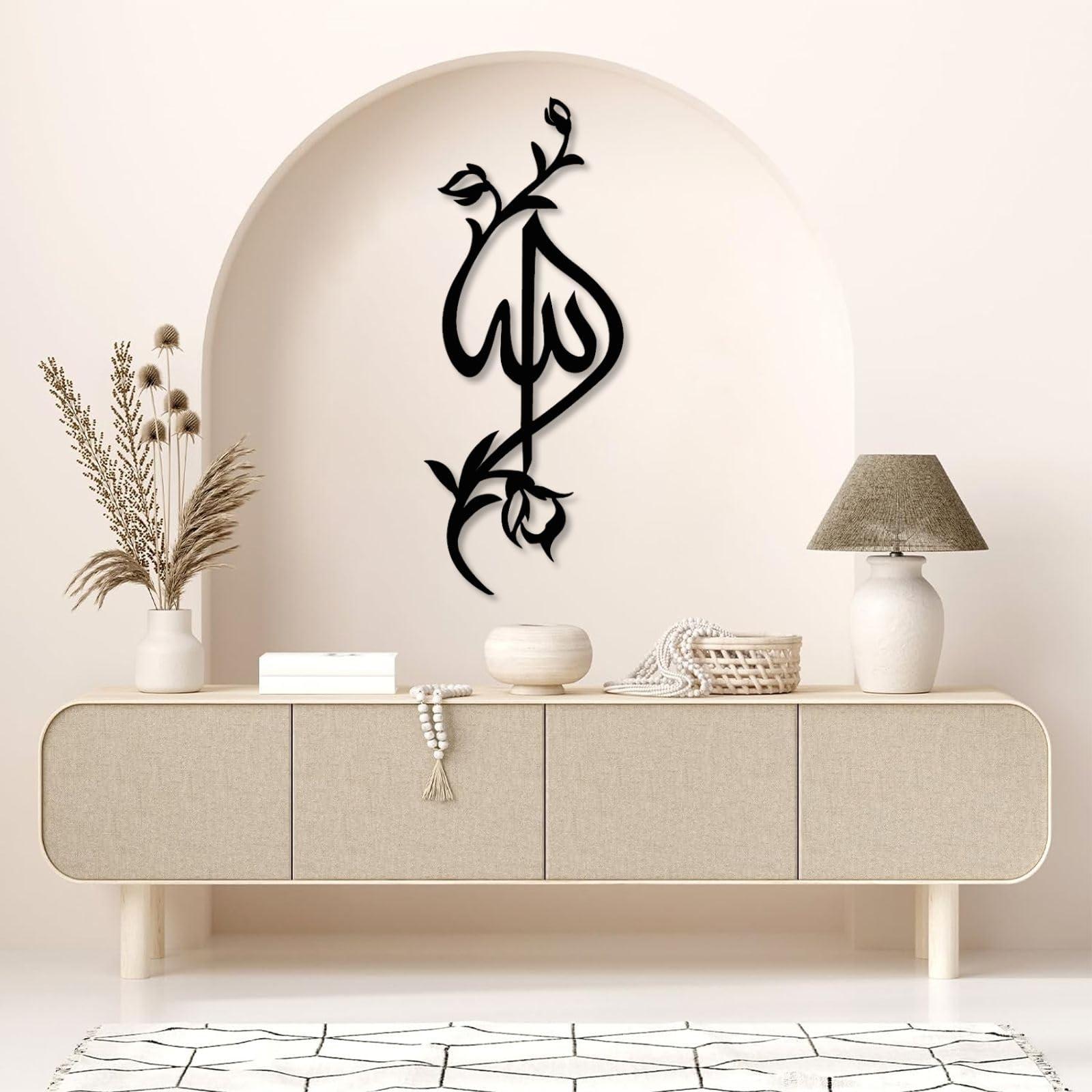Kewhush Islamic Wall Decor, Metal Islamic Wall Art, Metal Muslim Wall Decor, Bismillah Wall Decor, Ramadan Wall Decor, Allah, Metal Wall Decor, Arabic Calligraphy, Muslim Gift (24"x9" | 60x24 cm, White)