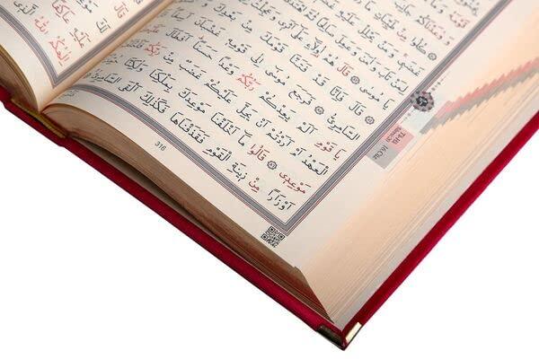 Optimum Store Special Red Velvet Quran (Red, Gilded, Sealed) | Gift to Everyone (Hafiz Size 14x20 cm, Red)