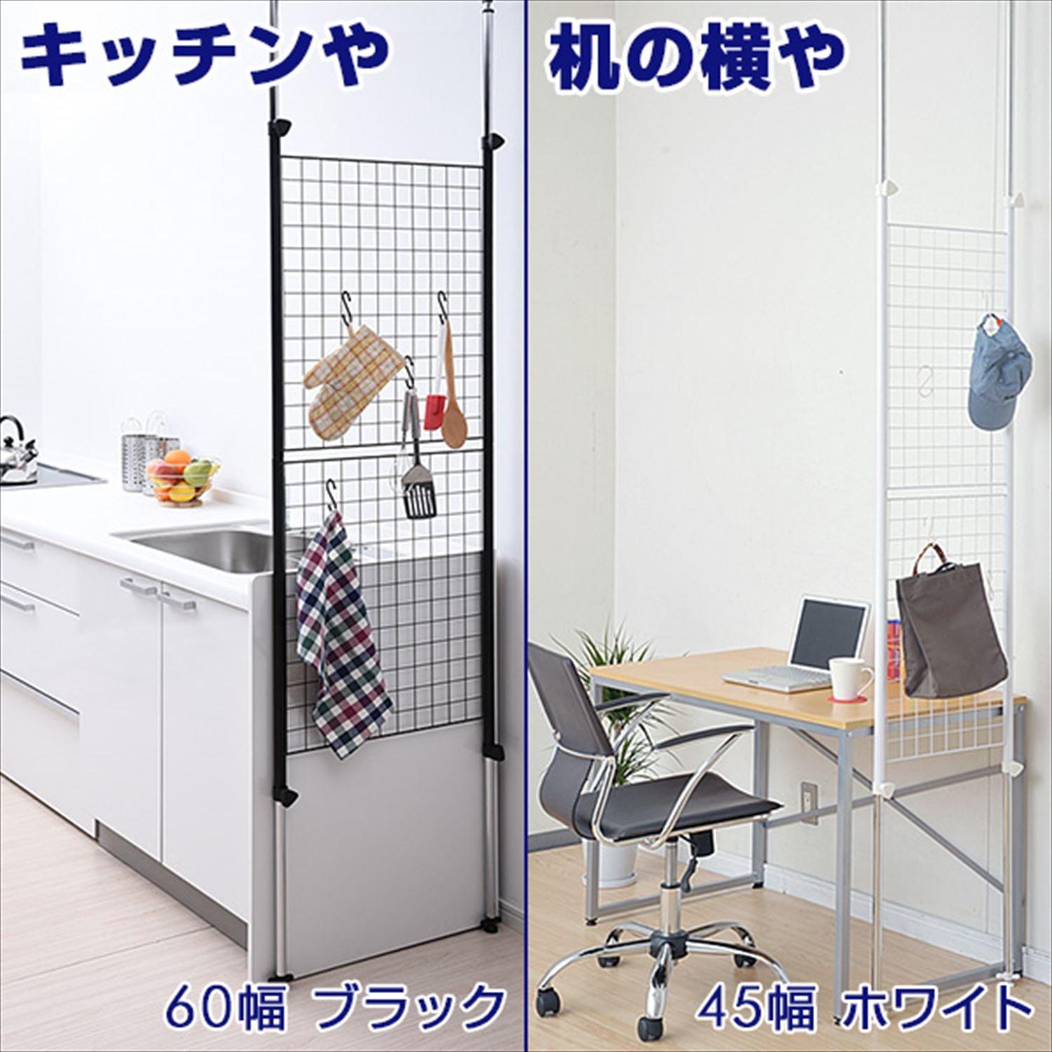 ??(YAMAZEN) Yamazen SP-45(W) Tension Partition (Wire Type), Width 17.7 x Depth 2 x Height 65.4-11.6 inches (4 x 166.5-295.5 cm), Wall Hanging, Storage, Wall Storage, Ceiling Divider, Assembly, White