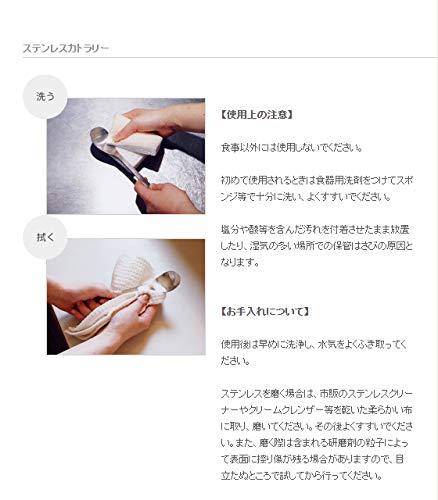 Sori Yanagi Yanagi Sori Yanagi Simple Form Cutlery for Easy Use, Tsubamesanjo Stainless Steel Tablespoon, Sleek Design for a Smooth Mouth, Dishwasher Safe, Brushed Finish